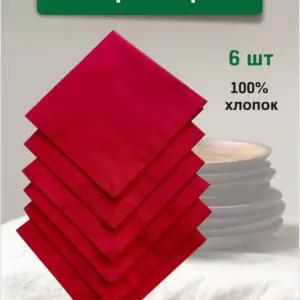 Салфетка сервировочная Хлопок 33x33см, 6шт.